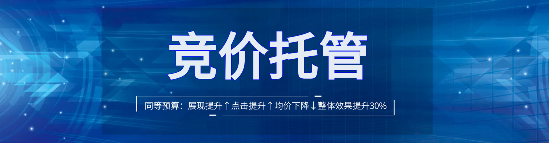 回民百度推广优化