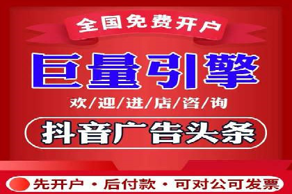 竞价广告平台端口开户的实战经验